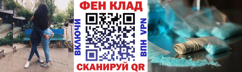наркотики  Ростов  АМФ 97% 