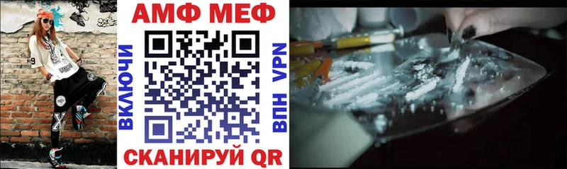 Амфетамин VHQ Ростов