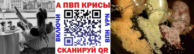 ссылка на мегу ONION купить наркотики сайты Ростов A PVP VHQ