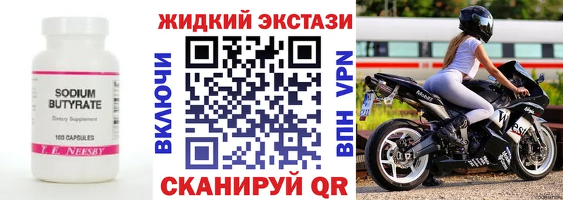Бутират бутандиол  KRAKEN онион  Ростов 