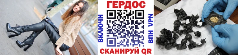 наркота Ростов ГЕРОИН хмурый