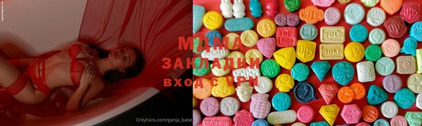 мяу мяу кристалл Осинники