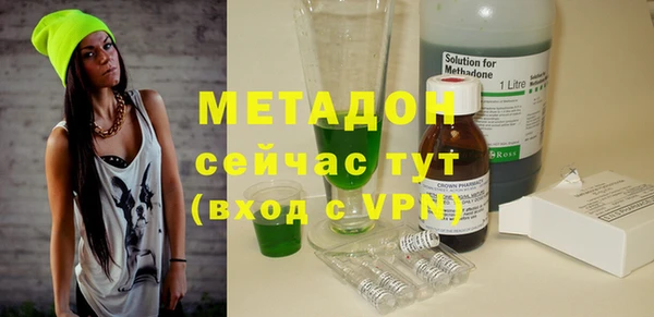 марихуана Дубна