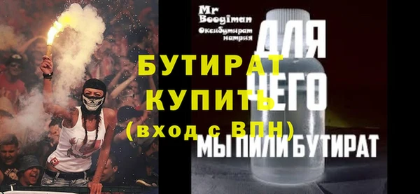 не бодяженный Осташков