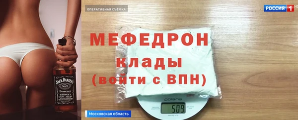 не бодяженный Осташков