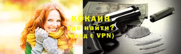 не бодяженный Осташков