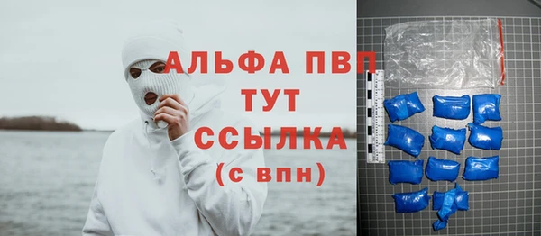 не бодяженный Осташков