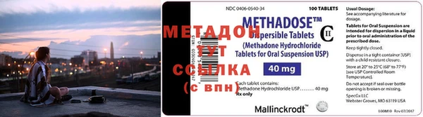 мяу мяу кристалл Осинники