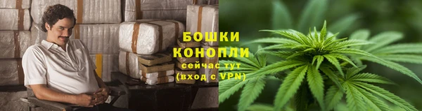 мяу мяу кристалл Осинники