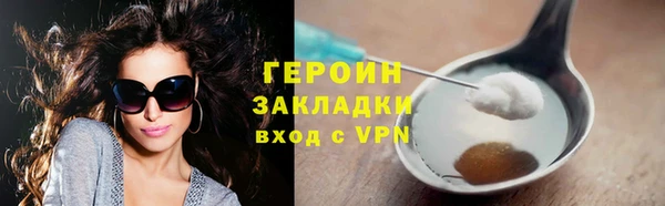 мяу мяу кристалл Осинники