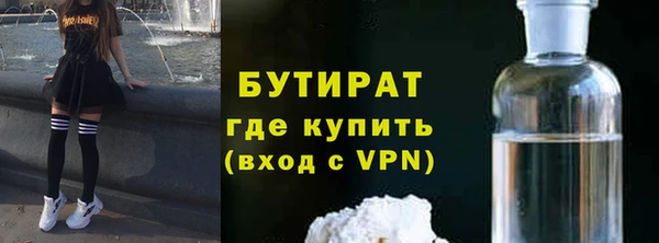 не бодяженный Осташков