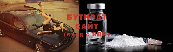 не бодяженный Осташков