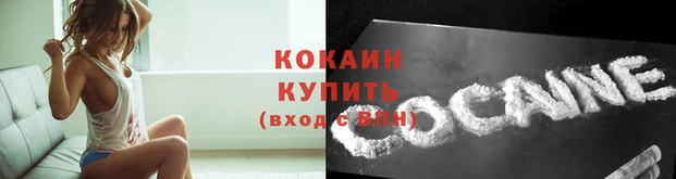 мяу мяу кристалл Осинники
