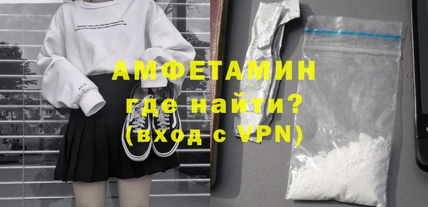 мяу мяу кристалл Осинники