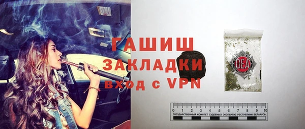 не бодяженный Осташков