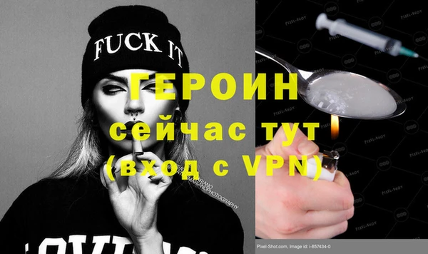 не бодяженный Осташков
