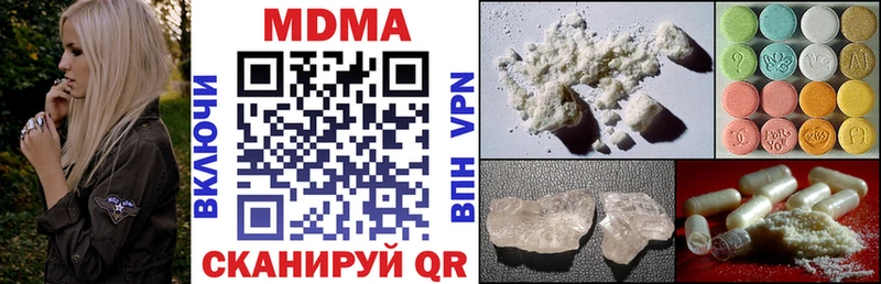 MDMA VHQ  где продают   Ростов 