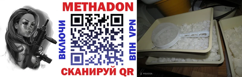 hydra ТОР Ростов Метадон VHQ