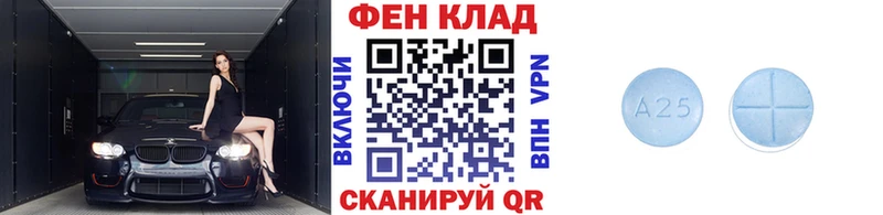МЕТАМФЕТАМИН Methamphetamine MEGA ссылка Ростов