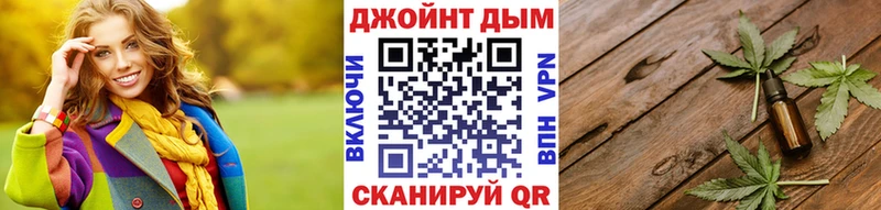 Бошки Шишки гибрид  Ростов 